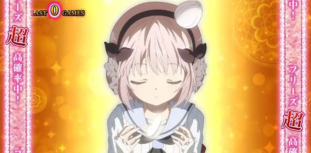 パチスロ魔法少女育成計画まほいくステージ