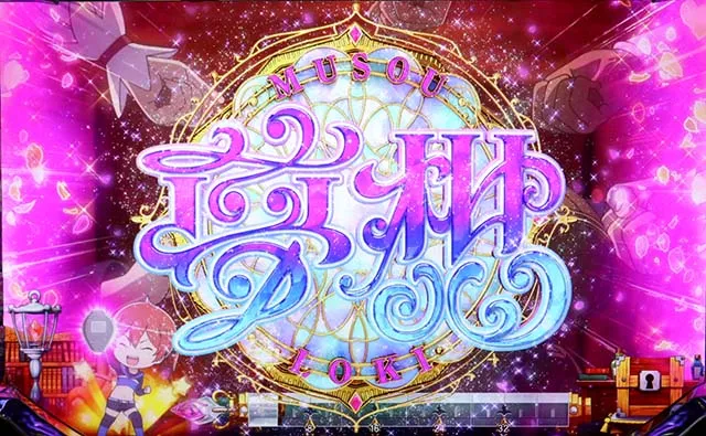 ソード・オラトリアロキ夢想