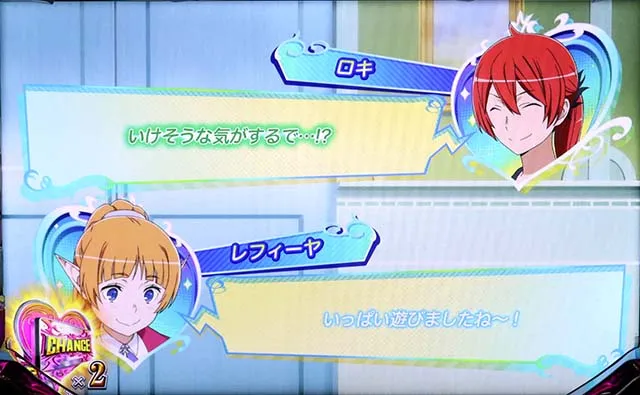 ソード・オラトリアハグちゃれ