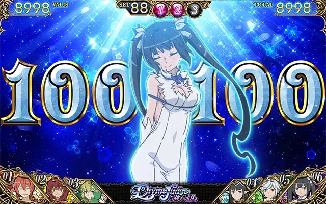 ソードオラトリアディヴァインジャッジ
