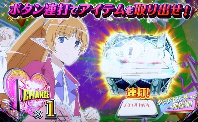 ソードオラトリアハグちゃれ