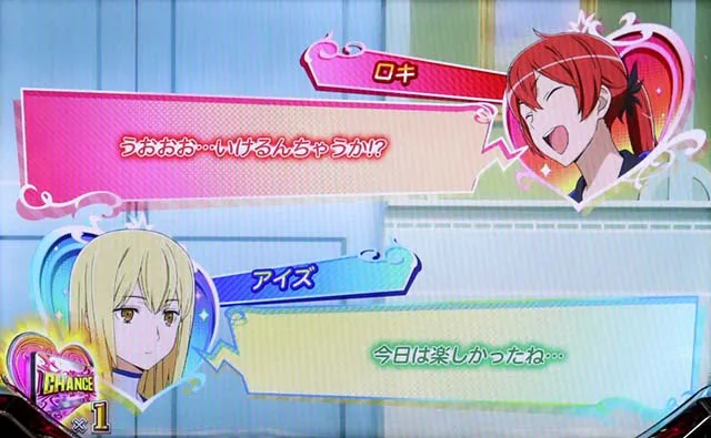 ソードオラトリアハグちゃれ