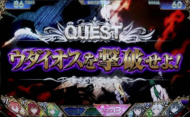 ソードオラトリア連続演出