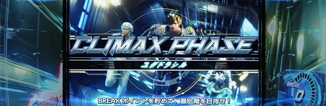 鉄拳4アルティメットデビル前兆クライマックスフェイズ