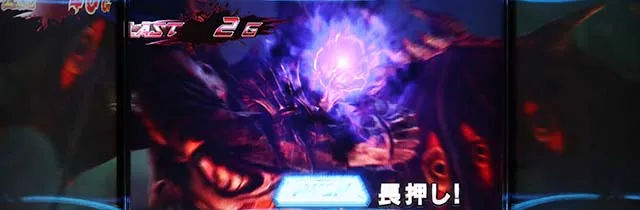 鉄拳4アルティメットデビルデビルインパクト