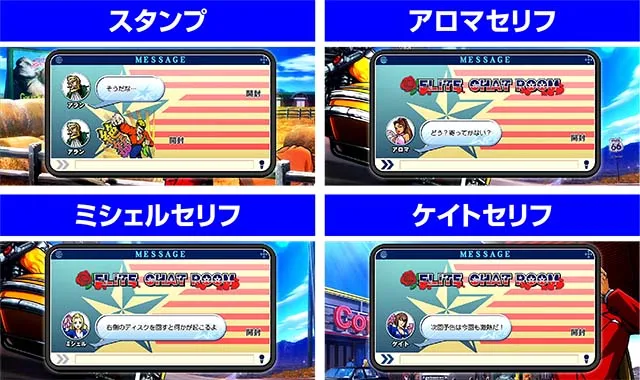 エリートサラリーマン鏡メッセージ演出