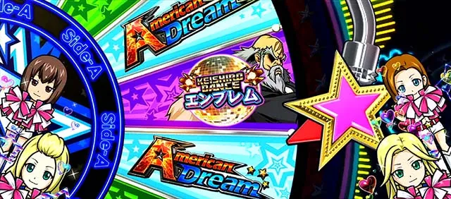 エリートサラリーマン鏡ディスクジャッジメント