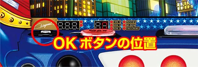 エリートサラリーマン鏡ディスクジャッジメント