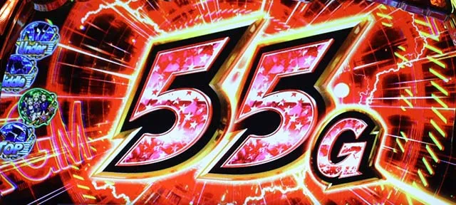 エリートサラリーマン鏡ケイシロウダンス55G上乗せ