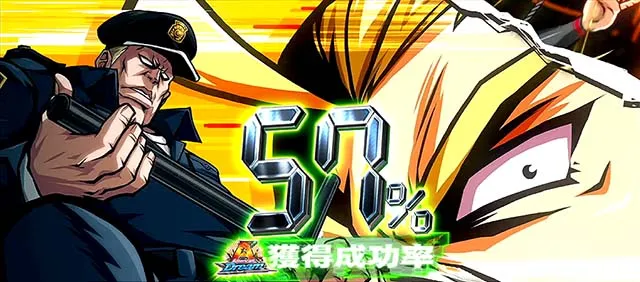 エリートサラリーマン鏡ドリームカムズアゲインTHE 1末尾が7