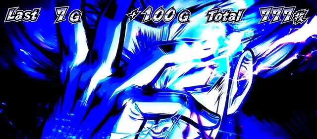 エリートサラリーマン鏡絶頂ドリーム開眼演出(青)
