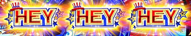 エリートサラリーマン鏡ドリームカムズアゲインHEYナビ