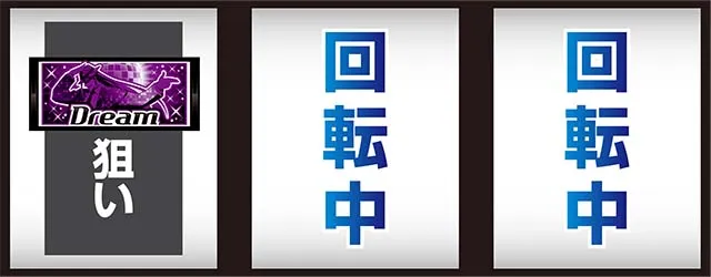 エリートサラリーマン鏡打ち方