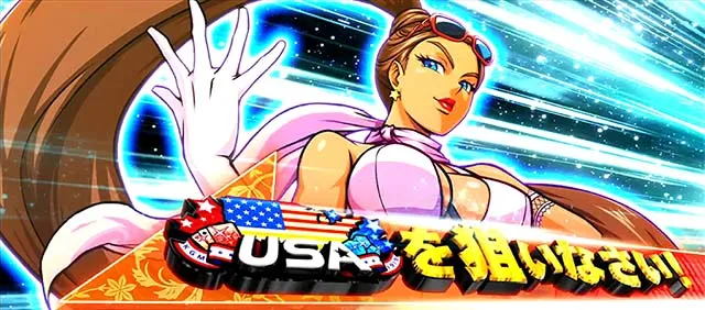 エリートサラリーマン鏡ラブフォースワン