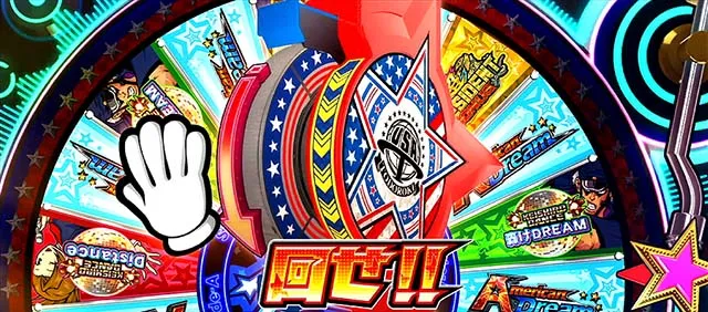 エリートサラリーマン鏡ディスクジャッジメント