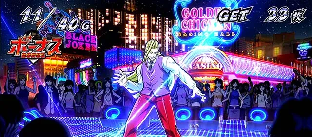 エリートサラリーマン鏡ボーナスラスベガス