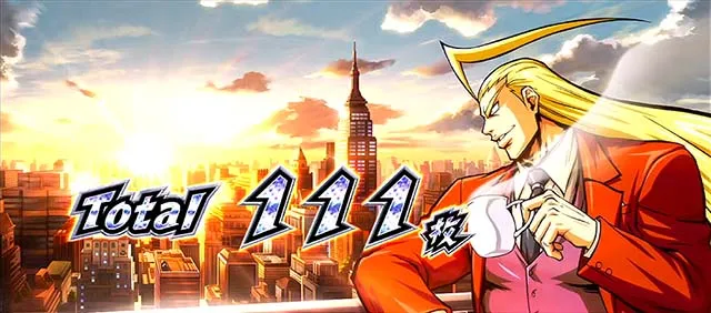 エリートサラリーマン鏡AT終了画面