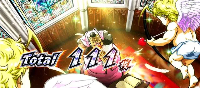 エリートサラリーマン鏡AT終了画面