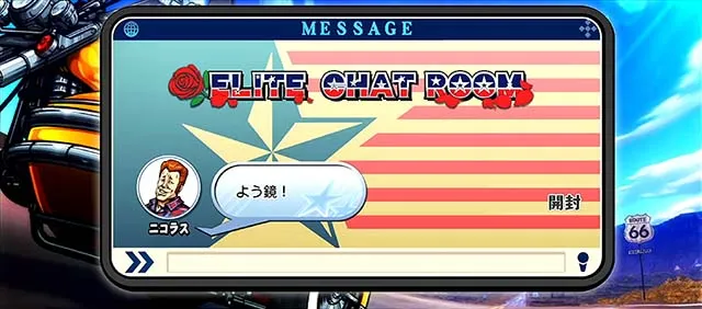 エリートサラリーマン鏡メッセージ演出