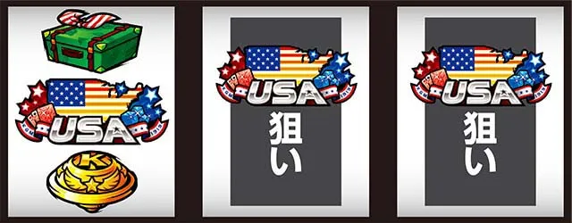 エリートサラリーマン鏡打ち方順押しUSA狙い