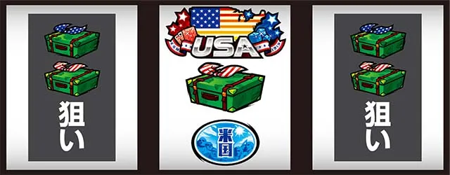 エリートサラリーマン鏡中押しUSA狙い