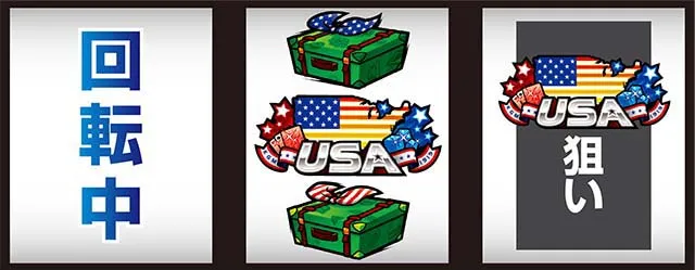 エリートサラリーマン鏡中押しUSA狙い