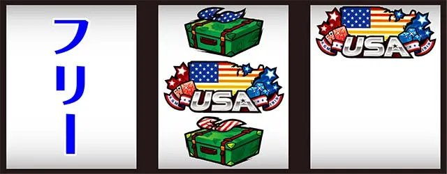 エリートサラリーマン鏡中押しUSA狙い