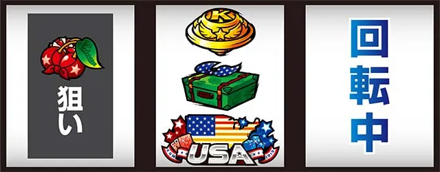エリートサラリーマン鏡中押しUSA狙い