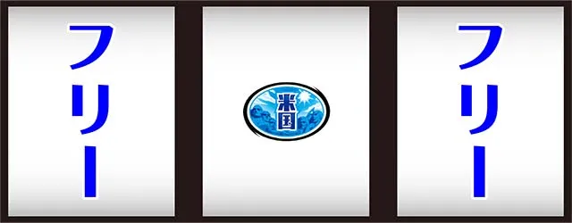 エリートサラリーマン鏡中押しUSA狙い