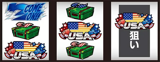 エリートサラリーマン鏡打ち方順押しUSA狙い