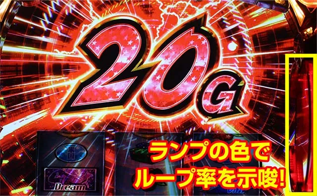 エリートサラリーマン鏡上乗せ時ディスク役モノ色変化