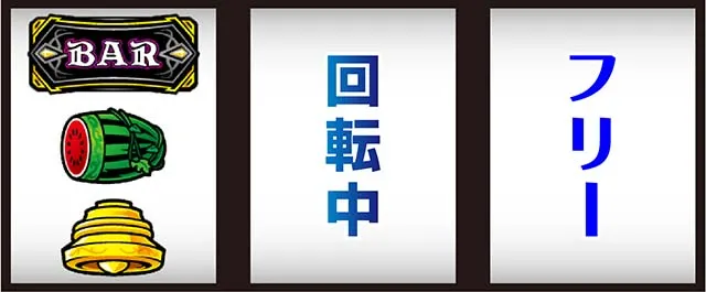 ラストユートピア打ち方