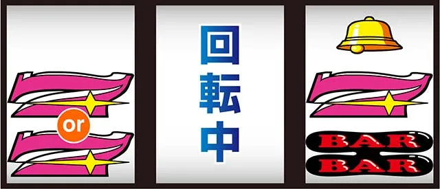 ハッピージャグラー打ち方