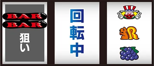 ハッピージャグラー打ち方