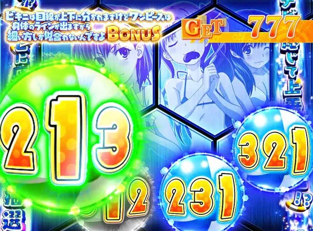 パチスロとある科学の超電磁砲レールガン水着ボーナス