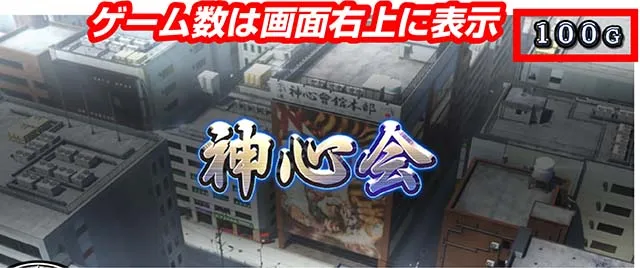 Lバキゲーム数