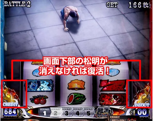 LバキATバトル