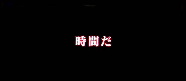 Lバキ強喰択当て