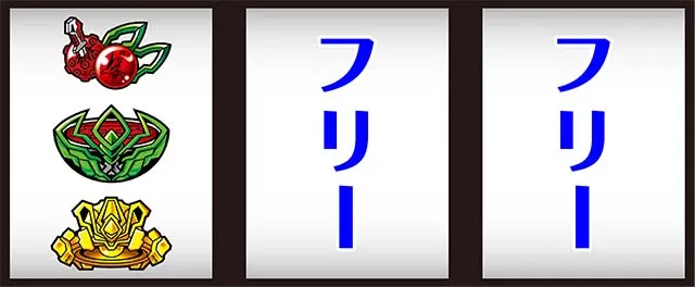 パチスロ革命機ヴァルヴレイヴ打ち方