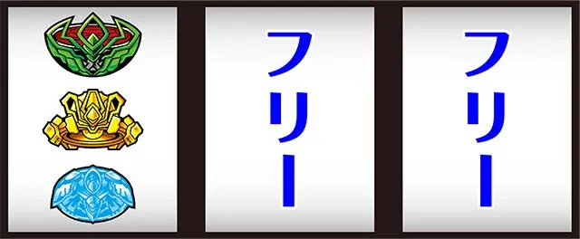 パチスロ革命機ヴァルヴレイヴ打ち方