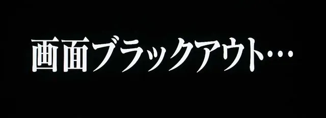 パチスロ革命機ヴァルヴレイヴロングフリーズ