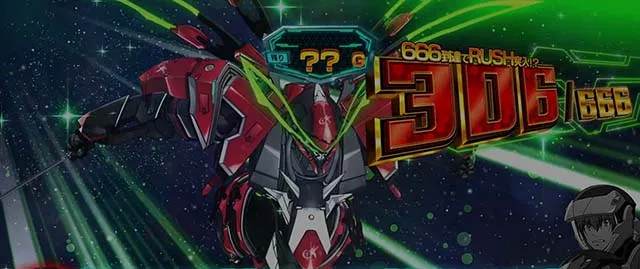 パチスロ革命機ヴァルヴレイヴHOLD
