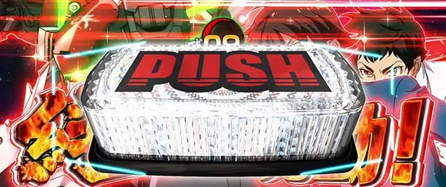 パチスロ革命機ヴァルヴレイヴCZ
