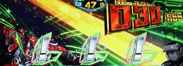 パチスロ革命機ヴァルヴレイヴ革命ボーナス！ナビ
