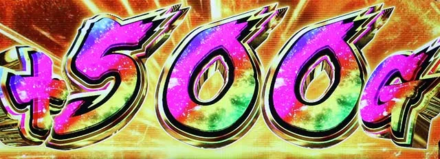 パチスロ革命機ヴァルヴレイヴATゲーム数上乗せ