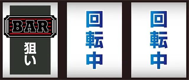 リノヘブン打ち方