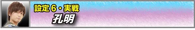 リノヘブン実戦