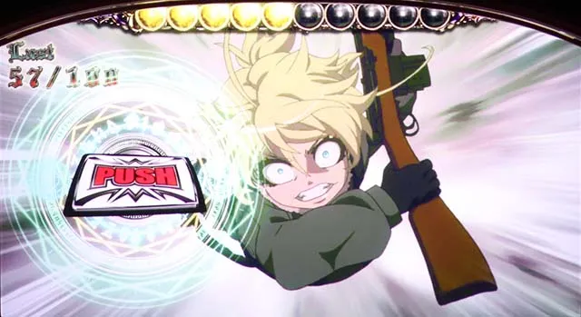 パチスロ幼女戦記幼女戦記ボーナス