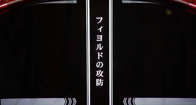 パチスロ幼女戦記オペレーション203