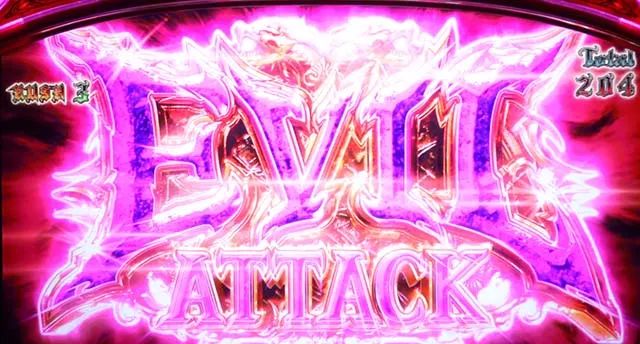 パチスロ幼女戦記EVIL ATTACK